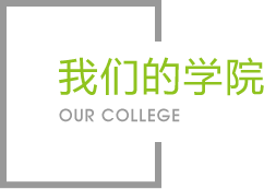 金年会-金字招牌官网