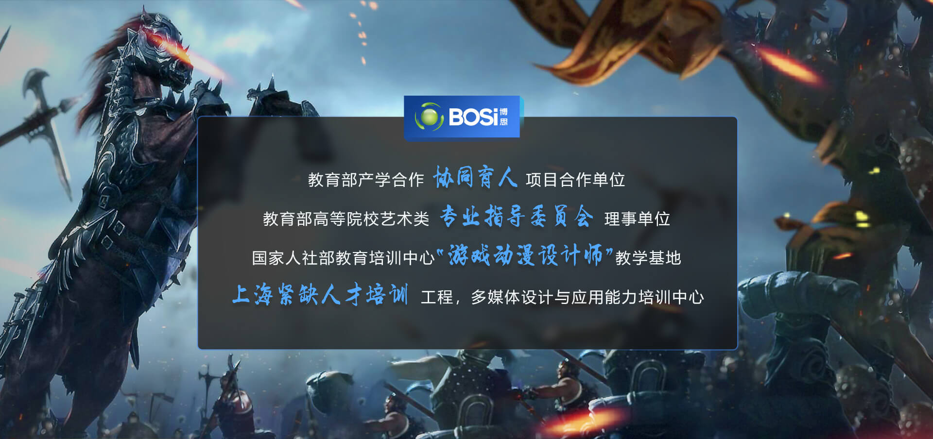 金年会-金字招牌设计