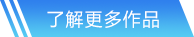 金年会-金字招牌网站首页