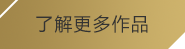 金年会-金字招牌