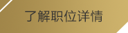 金年会-金字招牌