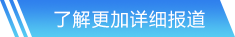 金年会-金字招牌网站首页
